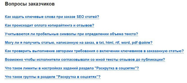 prospero.ru ответы на вопросы