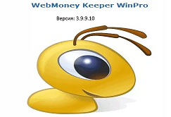 Приложение WebMoney Keeper WinPro