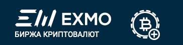 Криптовалютные кошельки EXMO
