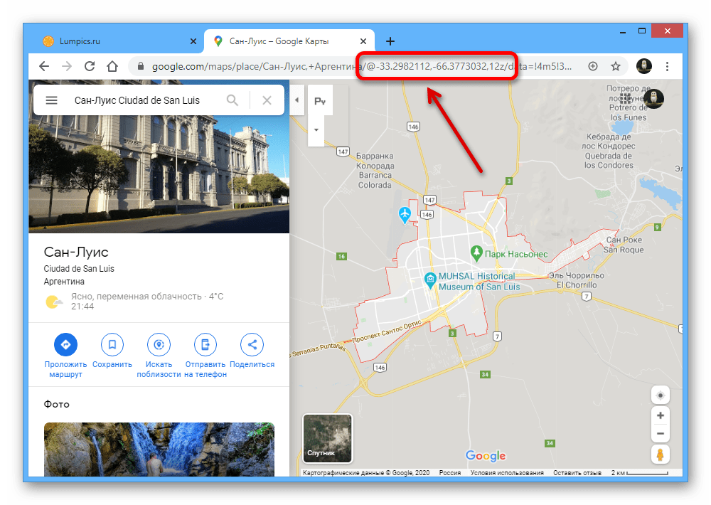 Пример координат места в адресной строке на веб-сайте сервиса Google Maps