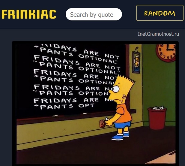 Поисковик Frinkiac.com по сериалу Симпсоны